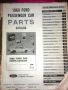 1968 Ford Parts Catalog. 